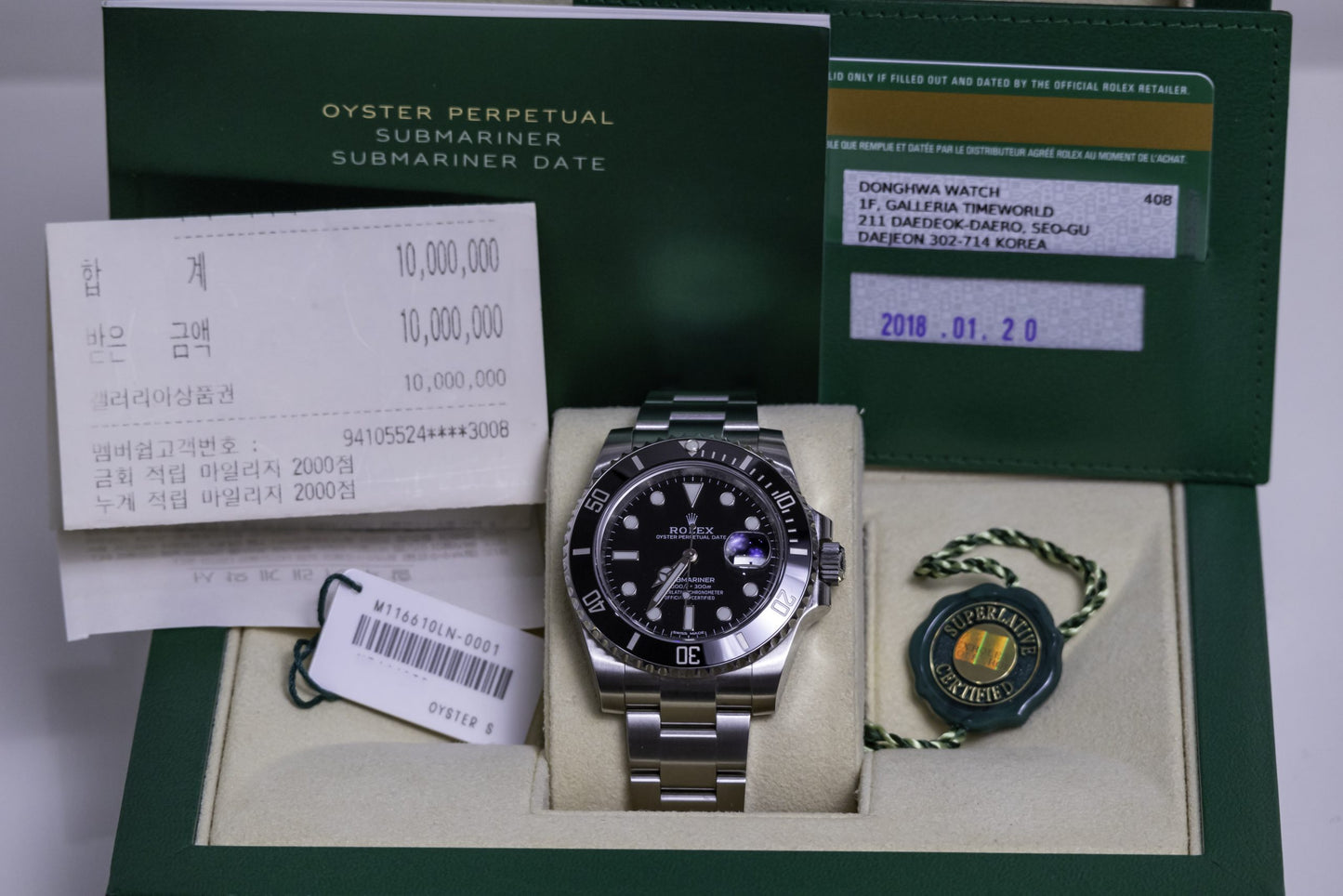 2018 Rolex Submariner Date 40mm Reference 116610LN